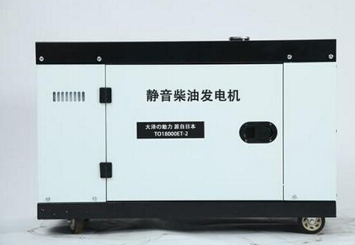 爱辉科克12kw小型柴油发电机组